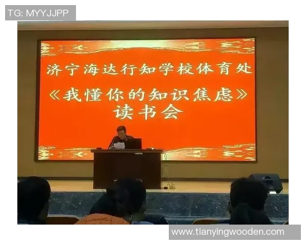 艺术体育培训管理创新模式探索与实践研究